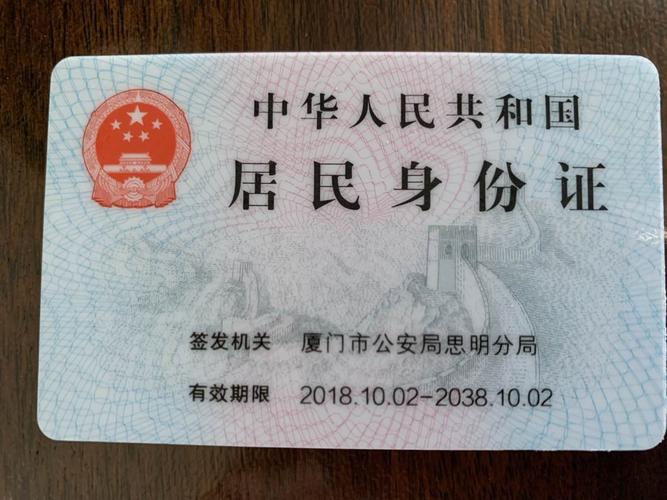 130525开头的身份证是哪里的?身份证生日525阴历生日多少-图3 130525开头的身份证是哪里的?身份证生日525阴历生日多少-图3