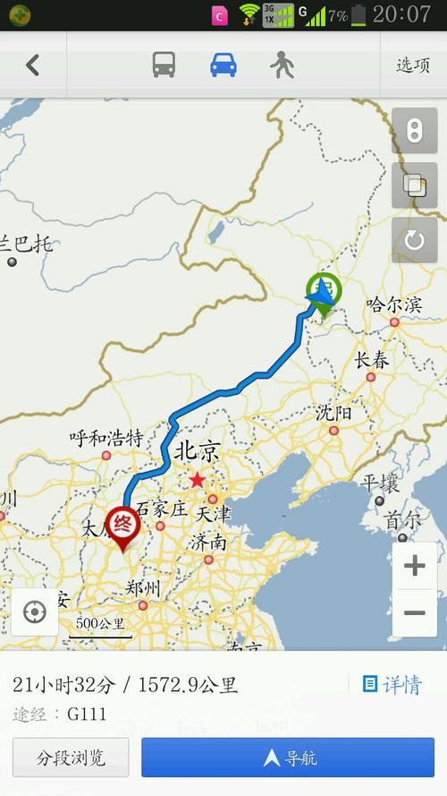 四川能到内蒙古自治区兴安盟乌兰浩特市吗?里去过春节吗
?乌兰浩特温度多少-图1 四川能到内蒙古自治区兴安盟乌兰浩特市吗?里去过春节吗
?乌兰浩特温度多少-图1