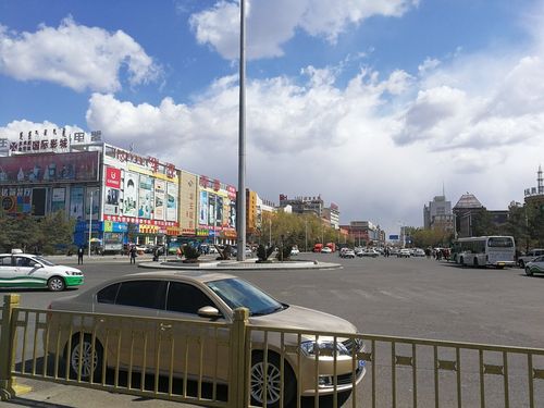 四川能到内蒙古自治区兴安盟乌兰浩特市吗?里去过春节吗
?乌兰浩特温度多少-图2 四川能到内蒙古自治区兴安盟乌兰浩特市吗?里去过春节吗
?乌兰浩特温度多少-图2