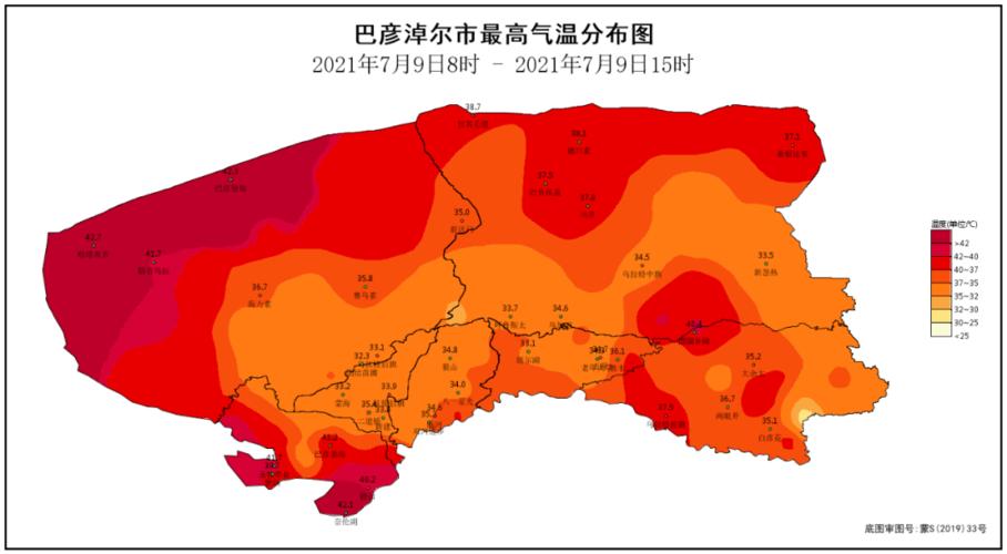 历史上巴彦淖尔市临河区夏季的最高气温是多少?内蒙巴彦淖尔市气温多少度-图2 历史上巴彦淖尔市临河区夏季的最高气温是多少?内蒙巴彦淖尔市气温多少度-图2