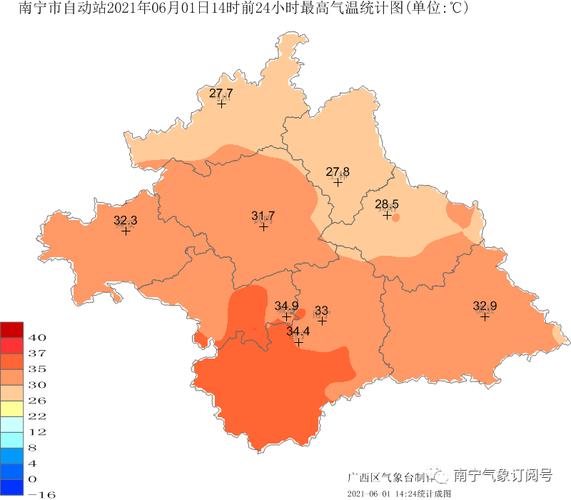 南宁有史以来最高的温度是多少度?南宁天气最高多少度-图3 南宁有史以来最高的温度是多少度?南宁天气最高多少度-图3