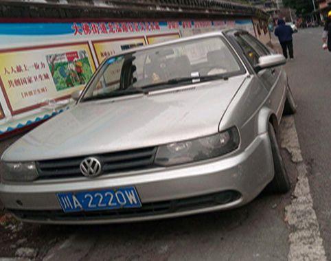 川W是四川哪里车牌?建昌现在温度是多少度-图2 川W是四川哪里车牌?建昌现在温度是多少度-图2