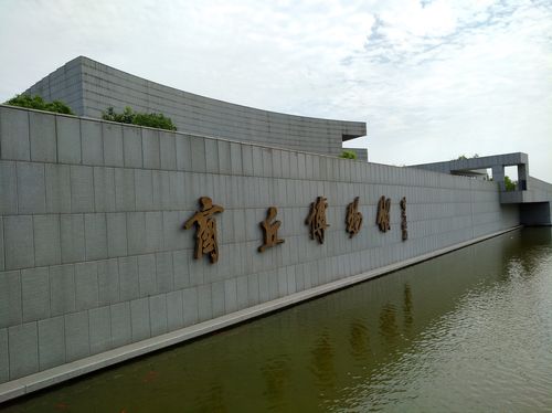 2023商丘博物馆五一开放吗?商丘五一天气大概多少度-图2 2023商丘博物馆五一开放吗?商丘五一天气大概多少度-图2