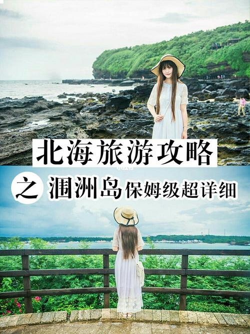 2月去广西北海穿什么衣服?北海现在温度多少适合穿什么-图3 2月去广西北海穿什么衣服?北海现在温度多少适合穿什么-图3