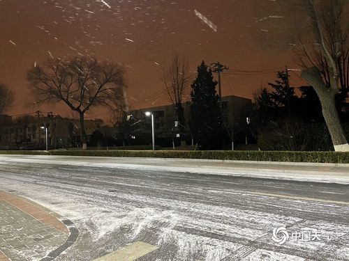2021年北京第一场雪什么时候下?昌平温度现在多少度-图3 2021年北京第一场雪什么时候下?昌平温度现在多少度-图3