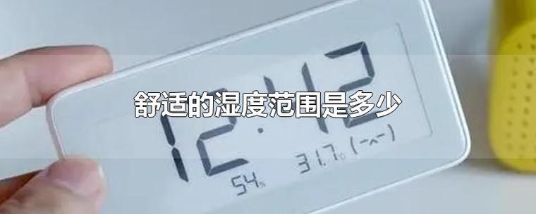广东夏天室内的湿度可以达到多少?今天广州的湿度是多少度-图3 广东夏天室内的湿度可以达到多少?今天广州的湿度是多少度-图3