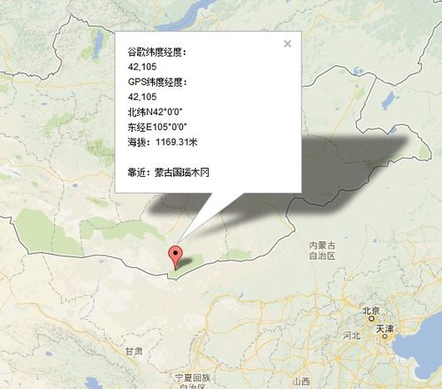 东经121度北纬47度是哪里?突泉县最低气温是多少-图1 东经121度北纬47度是哪里?突泉县最低气温是多少-图1