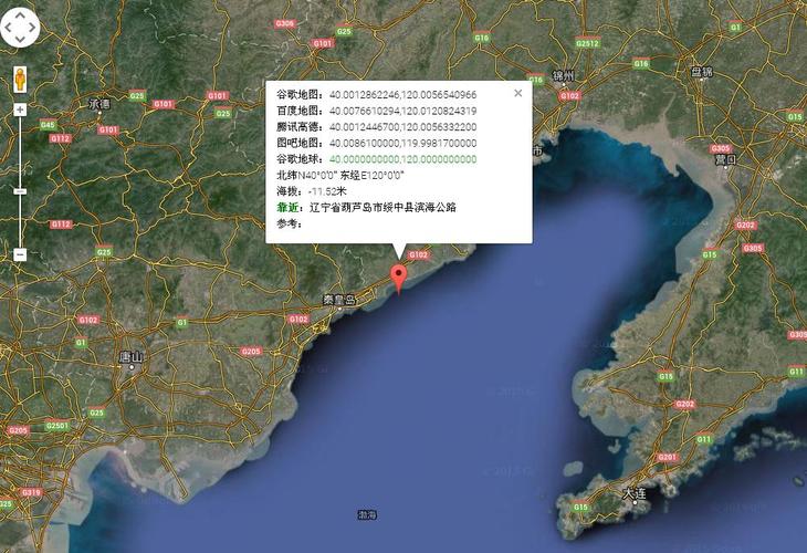 东经121度北纬47度是哪里?突泉县最低气温是多少-图3 东经121度北纬47度是哪里?突泉县最低气温是多少-图3