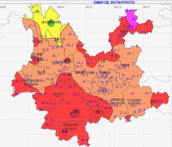 云南各地州温度排名?云南这几天的温度是多少度-图3 云南各地州温度排名?云南这几天的温度是多少度-图3