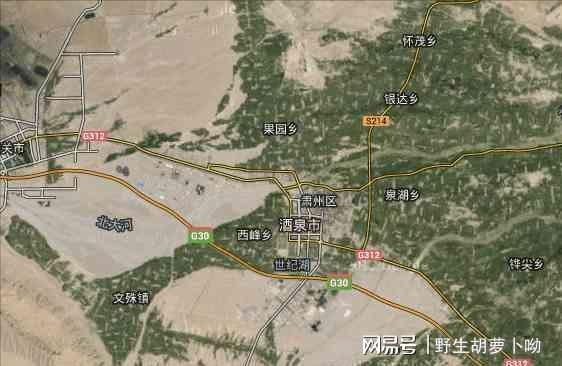 酒泉最冷多少度?甘肃酒泉市温度多少度-图2 酒泉最冷多少度?甘肃酒泉市温度多少度-图2