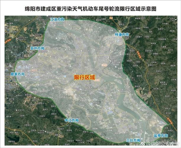 绵阳12月27号限行吗?绵阳明天多少度-图1 绵阳12月27号限行吗?绵阳明天多少度-图1