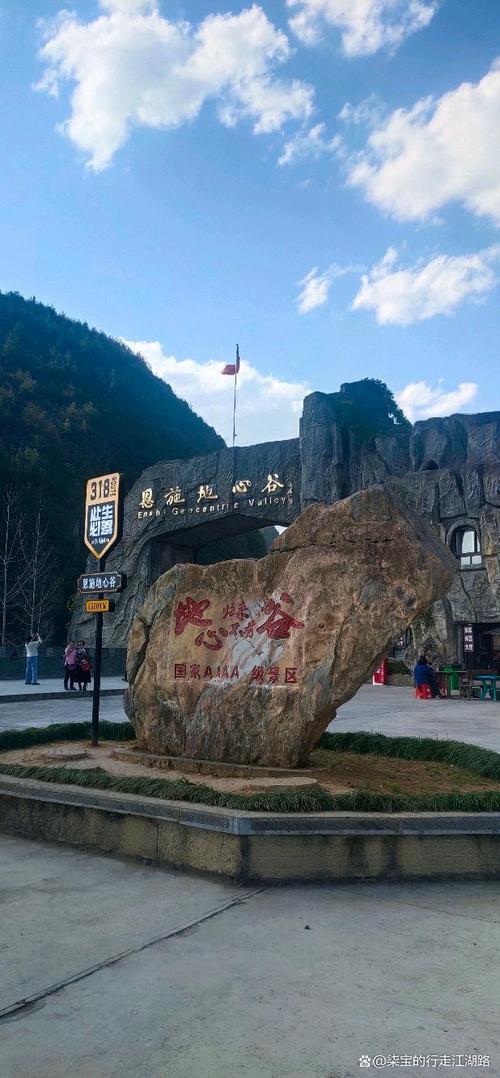 地心谷夏天温度多少度?巴彦最低气温多少度-图3 地心谷夏天温度多少度?巴彦最低气温多少度-图3