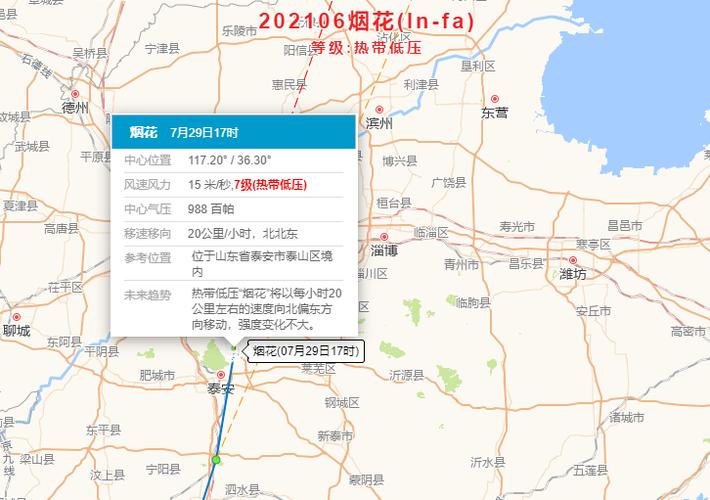 济宁市区海拔多少米?泰安今天气压是多少钱-图2 济宁市区海拔多少米?泰安今天气压是多少钱-图2