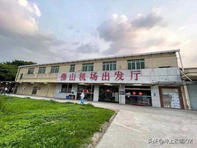 佛山站停运原因?佛山今天有多少度-图2 佛山站停运原因?佛山今天有多少度-图2