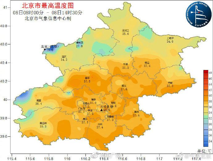 北京的夏天比冬天热吗?当前北京温度多少-图3 北京的夏天比冬天热吗?当前北京温度多少-图3