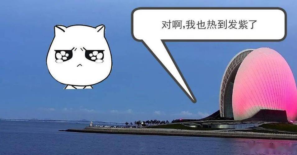 珠海的高温还需要持续多久?今天珠海温度是多少啊-图2 珠海的高温还需要持续多久?今天珠海温度是多少啊-图2