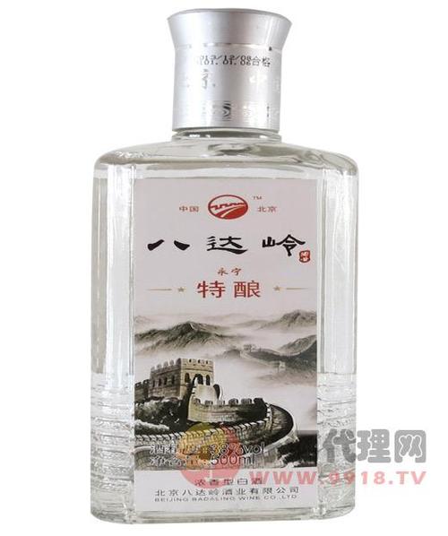 八达岭酒厂的历史和产品?现在永宁多少度-图1 八达岭酒厂的历史和产品?现在永宁多少度-图1