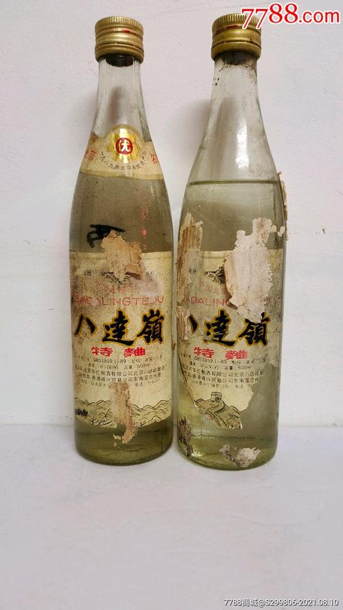 八达岭酒厂的历史和产品?现在永宁多少度-图3 八达岭酒厂的历史和产品?现在永宁多少度-图3