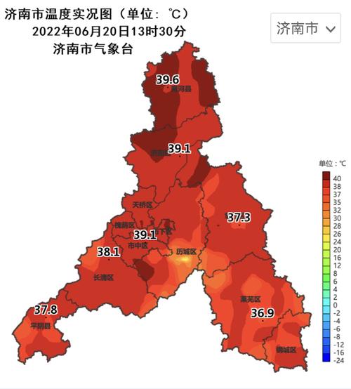 济南地表温度?济南现在多少度温度-图1 济南地表温度?济南现在多少度温度-图1