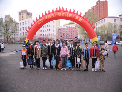 2021年鸡西中学寒假几号开始?鸡西明天多少度-图2 2021年鸡西中学寒假几号开始?鸡西明天多少度-图2