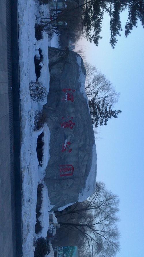 黑龙江省鸡西市海拔多少米?鸡西温度多少现在-图3 黑龙江省鸡西市海拔多少米?鸡西温度多少现在-图3