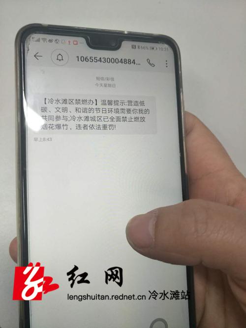 4311211是哪里的身份证?湖南永州冷水滩气温今天多少度-图1 4311211是哪里的身份证?湖南永州冷水滩气温今天多少度-图1