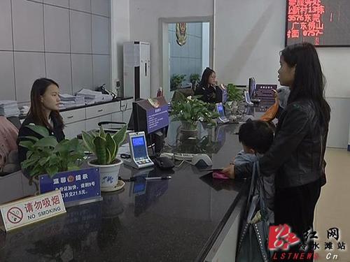 4311211是哪里的身份证?湖南永州冷水滩气温今天多少度-图2 4311211是哪里的身份证?湖南永州冷水滩气温今天多少度-图2