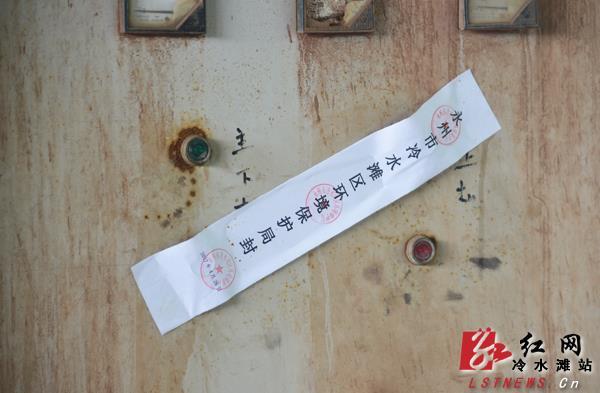 4311211是哪里的身份证?湖南永州冷水滩气温今天多少度-图3 4311211是哪里的身份证?湖南永州冷水滩气温今天多少度-图3