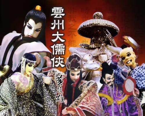 大儒侠史艳文的角色介绍?后天静海多少度-图1 大儒侠史艳文的角色介绍?后天静海多少度-图1