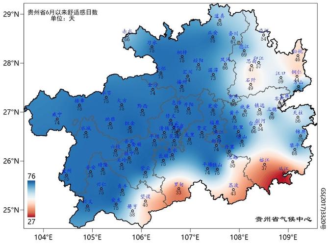 贵州梅雨时节是什么时候?贵州3月气温是多少-图2 贵州梅雨时节是什么时候?贵州3月气温是多少-图2
