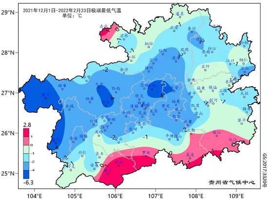 贵州梅雨时节是什么时候?贵州3月气温是多少-图1 贵州梅雨时节是什么时候?贵州3月气温是多少-图1
