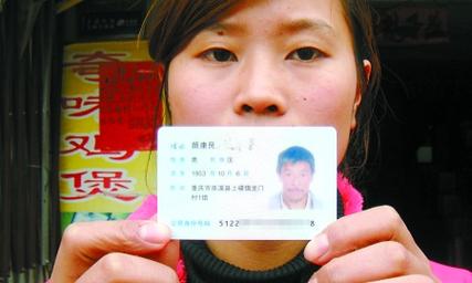 510223身份证归属地？巫溪气温最低多少-图1