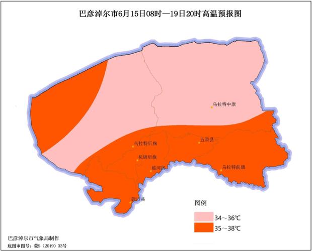 临河市属于哪个省份?五原今天温度是多少-图1 临河市属于哪个省份?五原今天温度是多少-图1