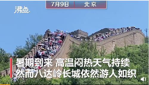 长城的气候特点?长城最低气温多少-图2 长城的气候特点?长城最低气温多少-图2