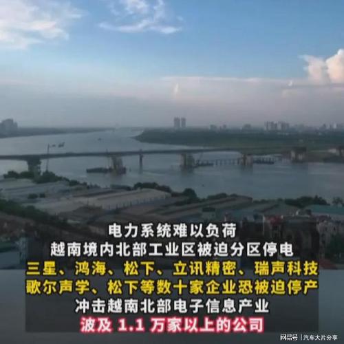越南缺电原因?越南1月份气温多少-图1 越南缺电原因?越南1月份气温多少-图1