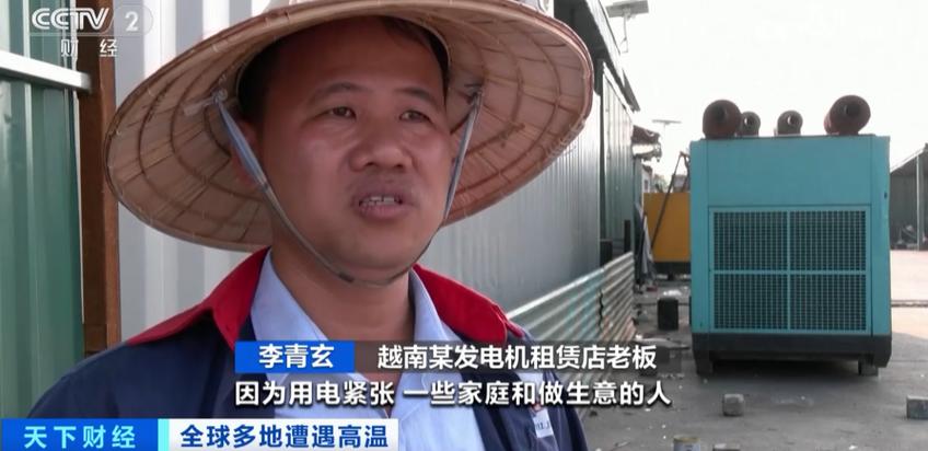 越南缺电原因?越南1月份气温多少-图3 越南缺电原因?越南1月份气温多少-图3