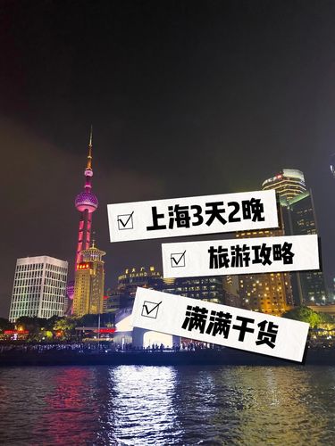 上海晚七点半天还亮吗?上海周日多少度-图3 上海晚七点半天还亮吗?上海周日多少度-图3