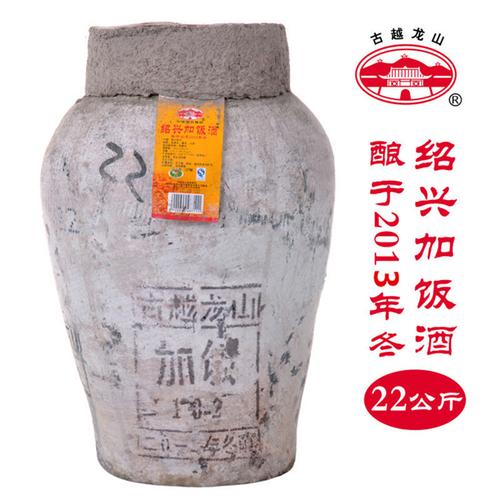 绍兴黄酒多少度？今天绍兴多少度-图3