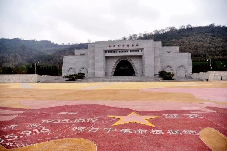南梁附近有什么旅游景点?志丹的夏季有多少天-图1 南梁附近有什么旅游景点?志丹的夏季有多少天-图1