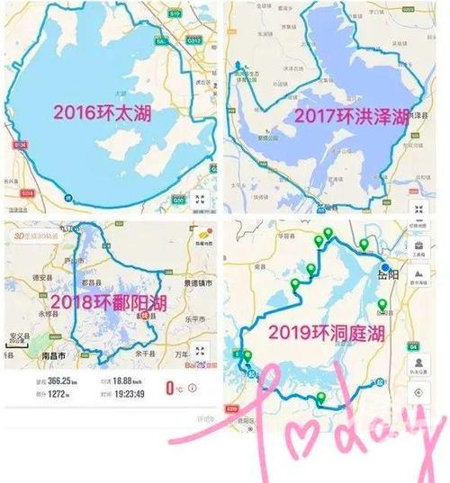 巢湖环湖大道多少公里?明天气温是多少度巢湖-图3 巢湖环湖大道多少公里?明天气温是多少度巢湖-图3