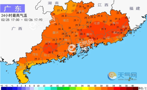 广东话天日什么意思?明天广东的气温多少度-图1 广东话天日什么意思?明天广东的气温多少度-图1