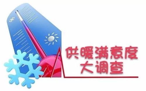 淄博暖气温度标准?明天淄博温度多少度-图1 淄博暖气温度标准?明天淄博温度多少度-图1