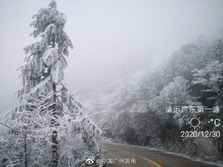 2020年清远市冬天会下雪吗?清远温度多少-图1 2020年清远市冬天会下雪吗?清远温度多少-图1