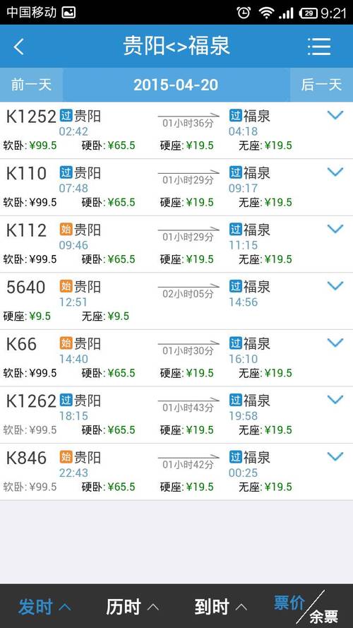 贵阳到福泉多长时间,贵阳到福泉有多远,多少公里数?福泉未来要修多少大道-图1 贵阳到福泉多长时间,贵阳到福泉有多远,多少公里数?福泉未来要修多少大道-图1