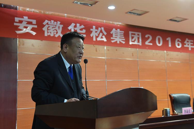 有谁在淮北华松国际当过保安么,在里面干感觉怎样,待遇如何,包吃住么?明天多少度淮北-图1 有谁在淮北华松国际当过保安么,在里面干感觉怎样,待遇如何,包吃住么?明天多少度淮北-图1