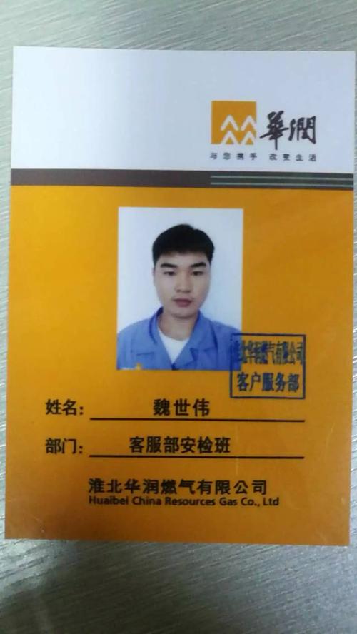 有谁在淮北华松国际当过保安么,在里面干感觉怎样,待遇如何,包吃住么?明天多少度淮北-图3 有谁在淮北华松国际当过保安么,在里面干感觉怎样,待遇如何,包吃住么?明天多少度淮北-图3