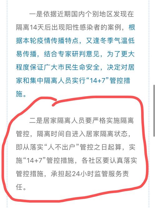 从深圳回山东莱州还居家隔离吗?山东莱州温度是多少-图1 从深圳回山东莱州还居家隔离吗?山东莱州温度是多少-图1
