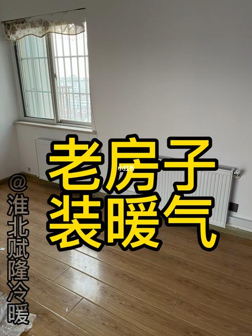 淮北有暖气吗?安徽淮北今天的温度是多少-图1 淮北有暖气吗?安徽淮北今天的温度是多少-图1
