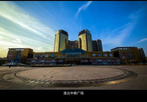 淮北市哪个区最繁华?今天多少度淮北-图3 淮北市哪个区最繁华?今天多少度淮北-图3