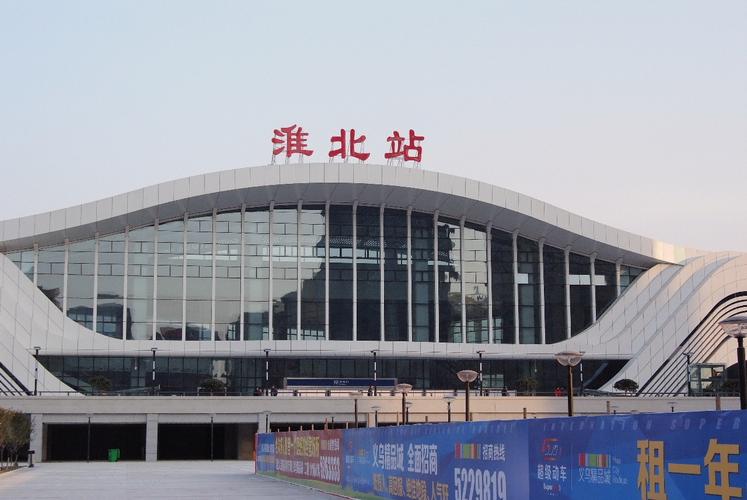 淮北百科?安徽淮北现在多少度-图1 淮北百科?安徽淮北现在多少度-图1